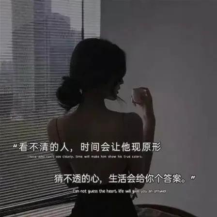 网名女生