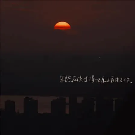 深海