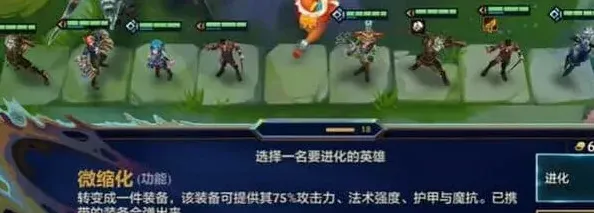 金铲铲之战金铲铲