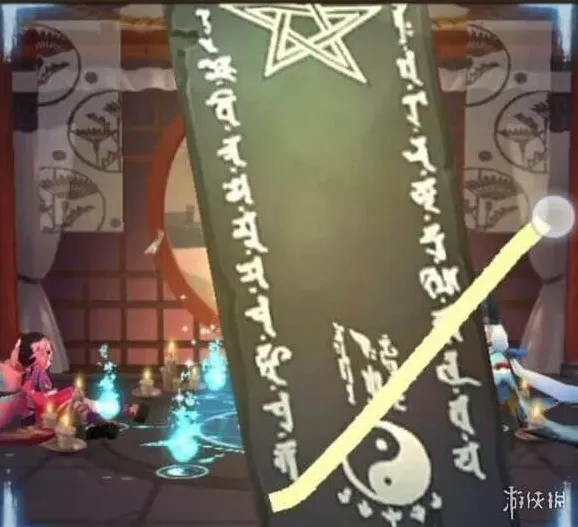 阴阳师神秘图案