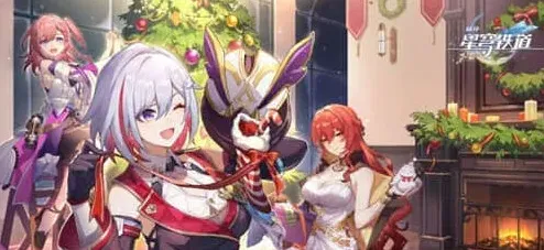崩坏星穹铁道星穹