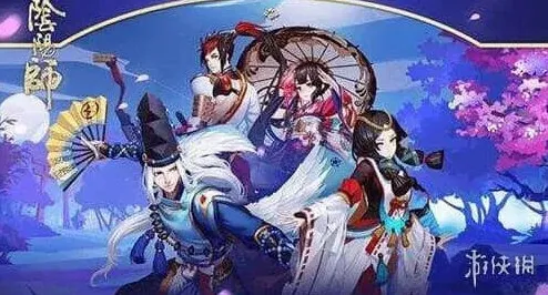 阴阳师百鬼