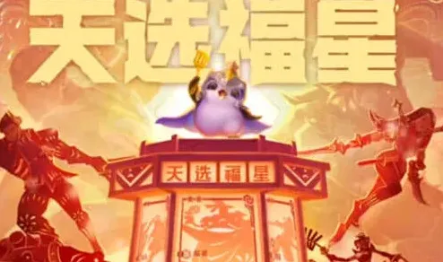 金铲铲之战金铲铲
