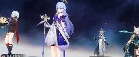 崩坏星穹铁道星穹