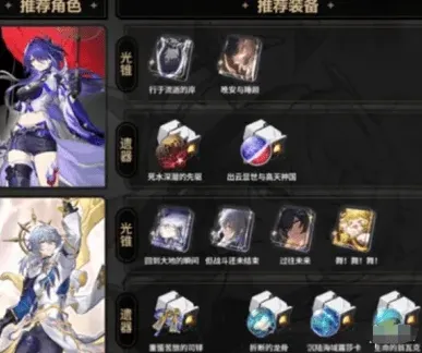 崩坏星穹铁道黄泉