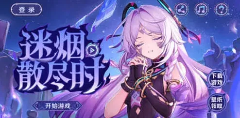 原神占卜