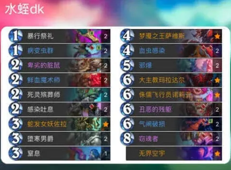 炉石传说复制到剪贴板
