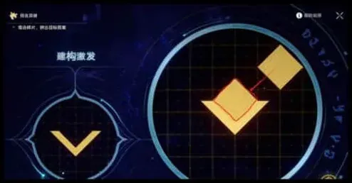 崩坏星穹铁道击碎