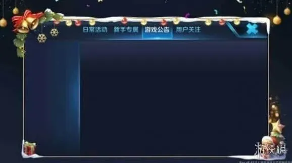 王者荣耀蔡文姬