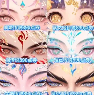 王者荣耀皮肤