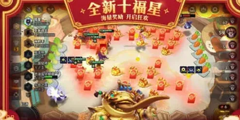 金铲铲之战福星