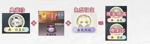 逆水寒白皇后