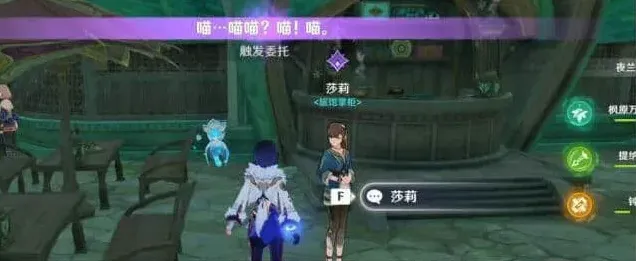 原神喵喵喵
