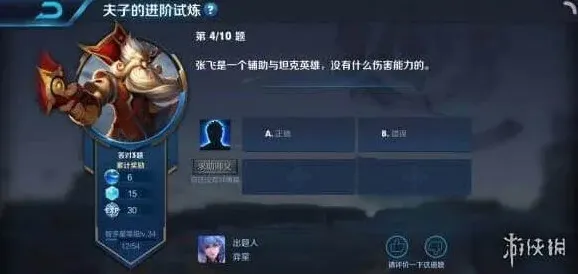 王者荣耀大招