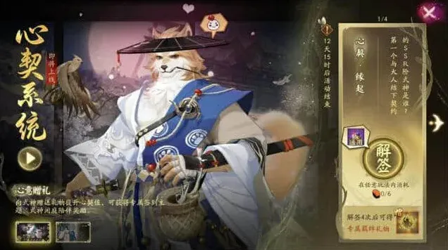 命运大人