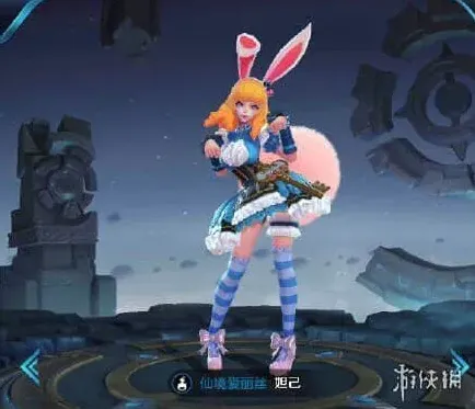 王者荣耀魅力维加斯