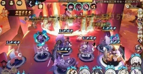 阴阳师能力