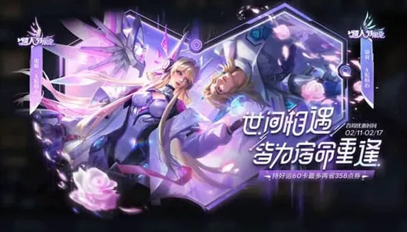 王者荣耀花间舞