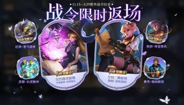 王者荣耀真爱