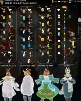 光遇先祖