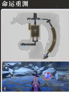 命运追忆