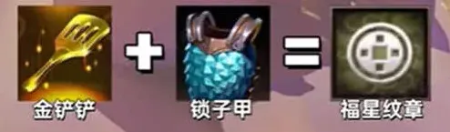 金铲铲之战之战