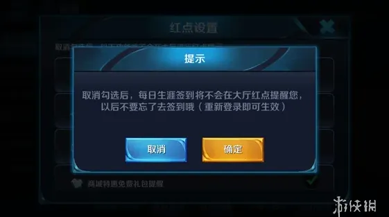 王者荣耀入口