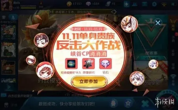 命运卡片
