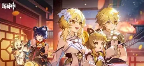 原神温床