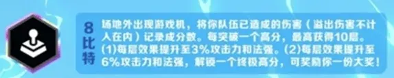 金铲铲之战之战