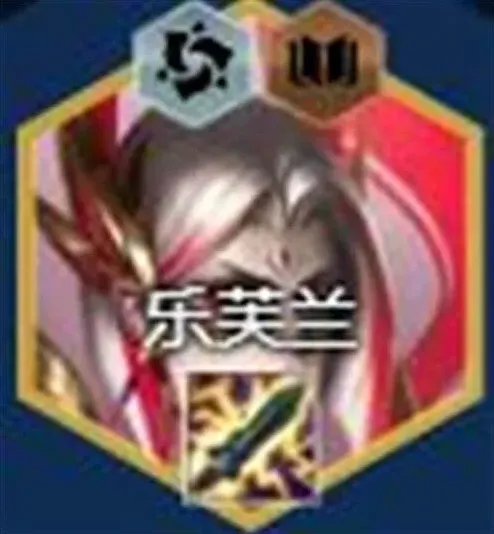 金铲铲之战阵容