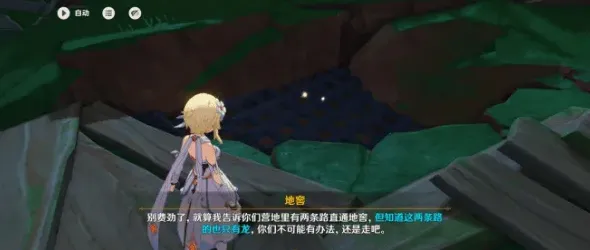 原神时节