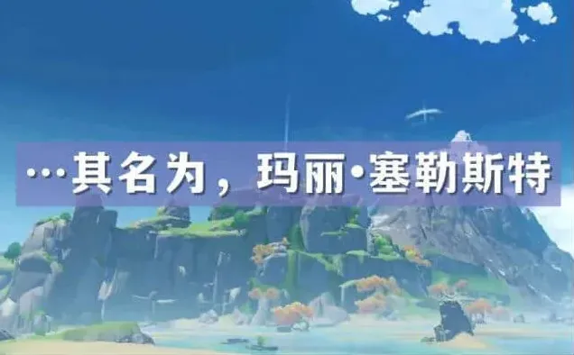原神丘丘