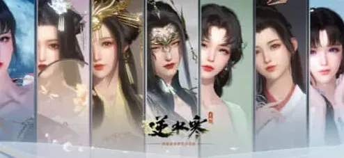 逆水寒金戈