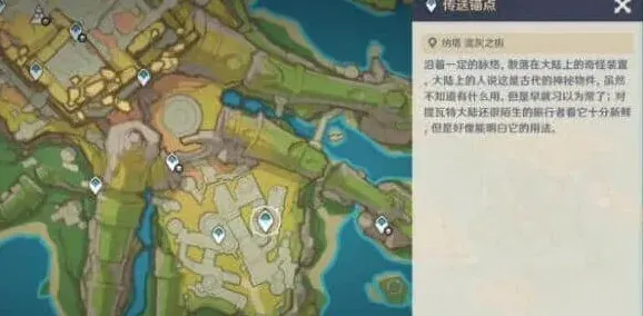 原神铁门