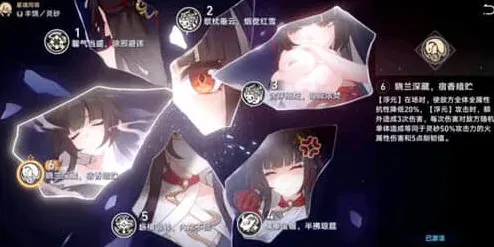崩坏星穹铁道击破