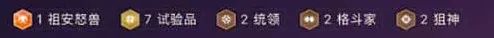 金铲铲之战老鼠