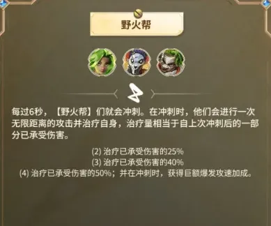 金铲铲之战生命