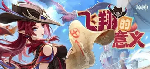 原神传说中