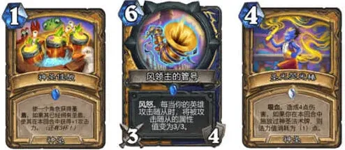 炉石传说古神