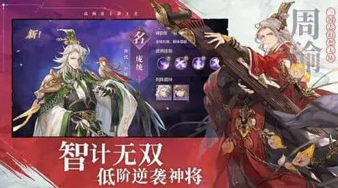 三国志张辽