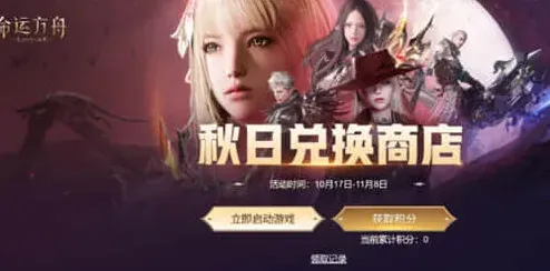 命运用户