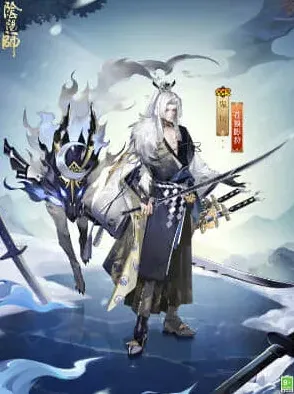 阴阳师号位