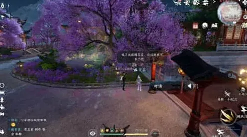 逆水寒对话