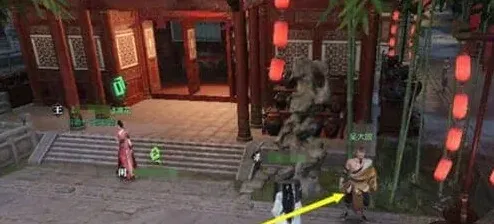 逆水寒坐标