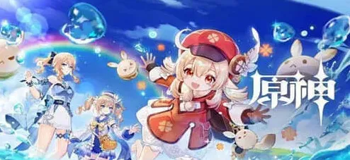 原神烟花筒