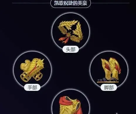 命运遗器