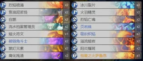 炉石传说直伤