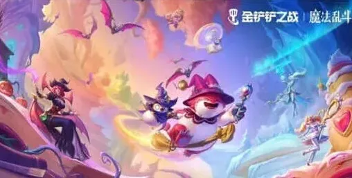 金铲铲之战人口