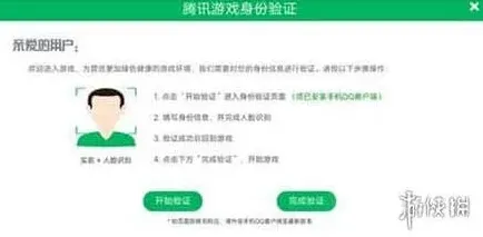 王者荣耀游戏